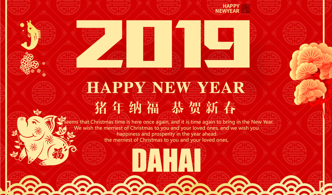 DAHAI Happy Spring Festival 2019