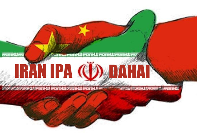 DAHAI will attend to the IAP 2017 in tehran city of IRAN