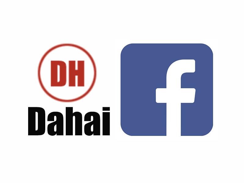 DAHAI join facebook
