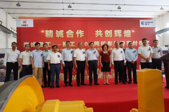 DAHAI Heavy Industries - Liugong 100t Mining Car Rear Axle Delivery Ceremony